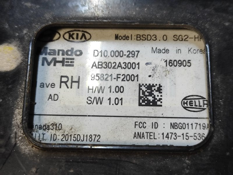 Blind spot sensor HYUNDAI ELANTRA AD 16- 2016 Right.