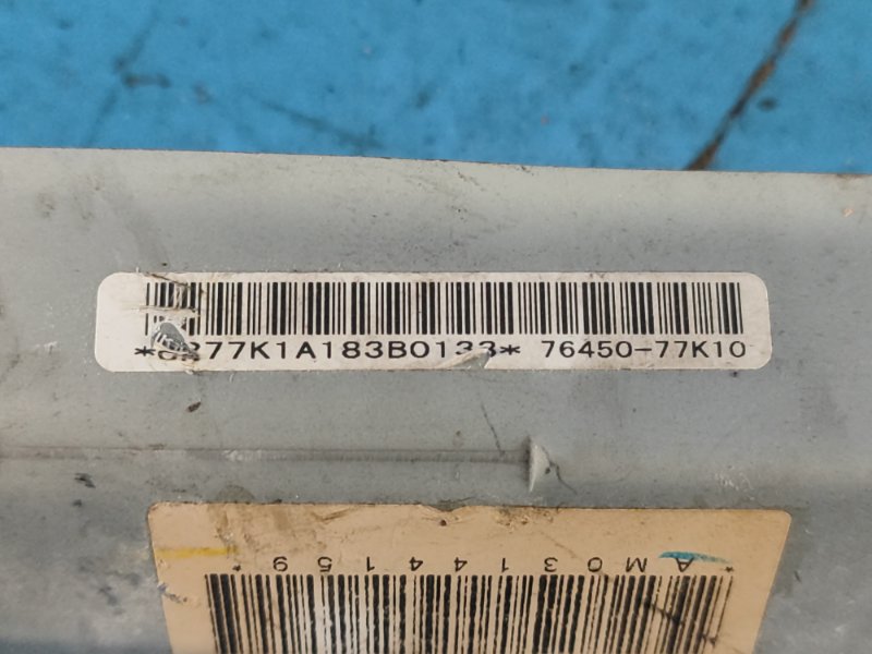 Airbag (curtain) SUZUKI GRAND VITARA 05-15 Right.
