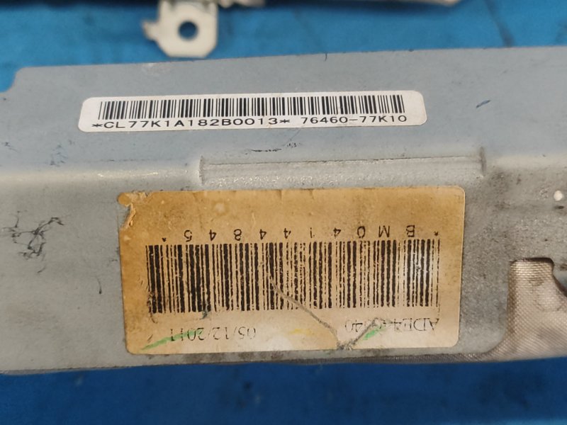 Airbag (curtain) SUZUKI GRAND VITARA 05-15 Lev.