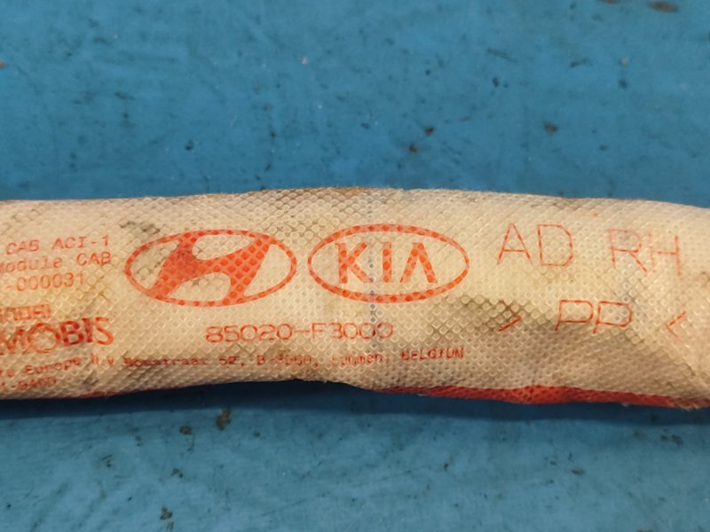 Airbag (curtain) HYUNDAI ELANTRA AD 16- Right.