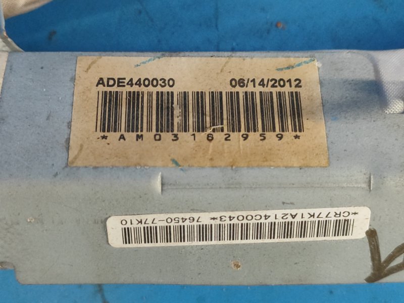 Airbag (curtain) SUZUKI GRAND VITARA 05-15 Right.