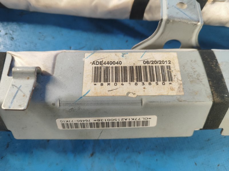 Airbag (curtain) SUZUKI GRAND VITARA 05-15 Lev.
