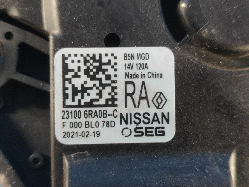 Alternator NISSAN X-TRAIL/ROGUE T33 20-2021