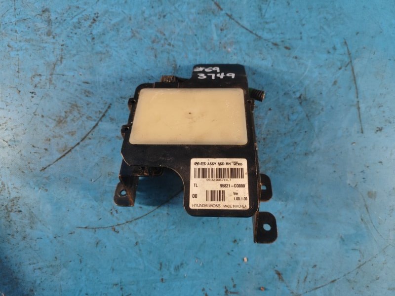 Blind Spot Sensor for Hyundai Tucson TL 15-20 2015