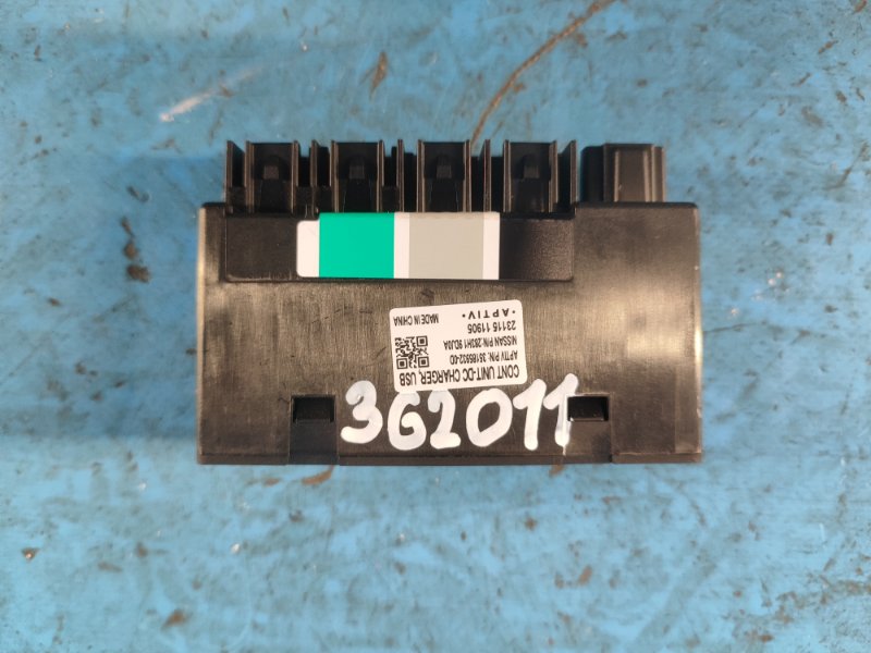 Electronic unit INFINITI QX50 18-2023