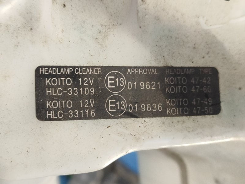Toyota Prius Windscreen Washer Reservoir - 09/30/17