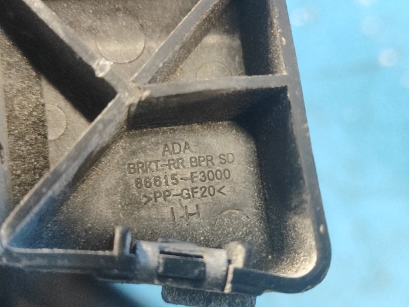 Rear bumper bracket HYUNDAI ELANTRA AD 16- 2016 Left.
