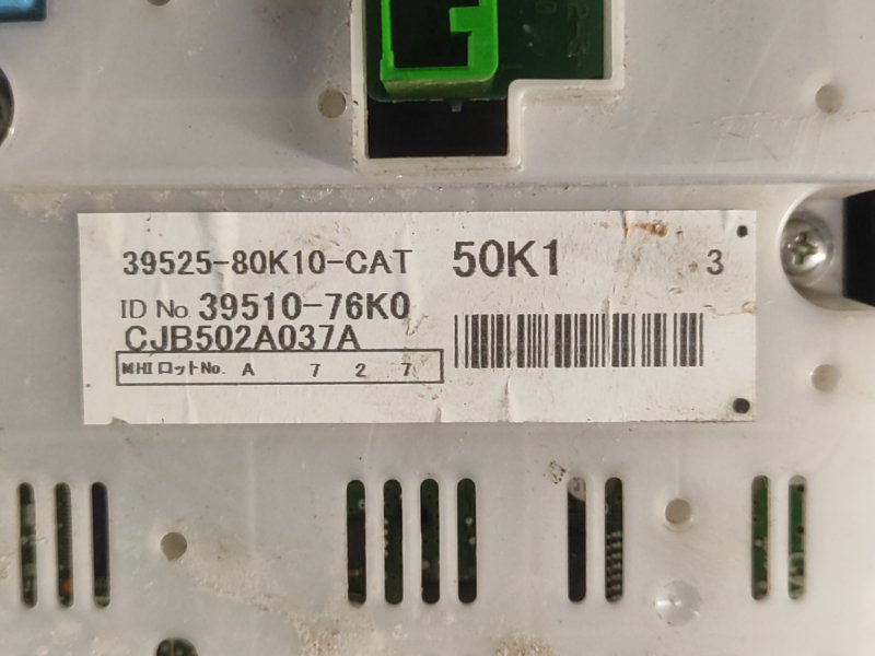 Multimedia control unit for the SUZUKI GRAND VITARA 05-15