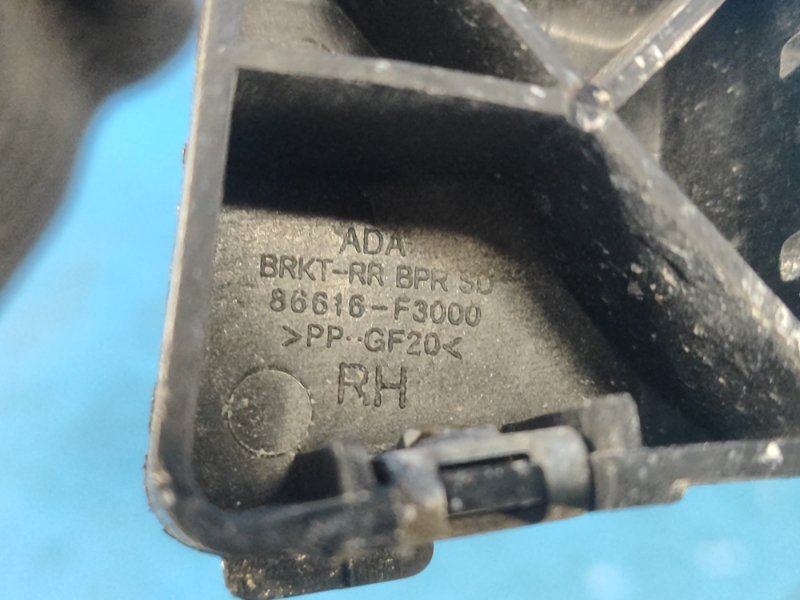 Rear bumper bracket HYUNDAI ELANTRA AD 16- 2016 Right.