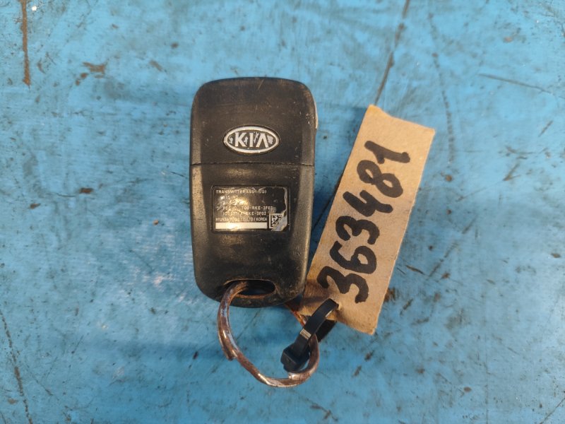 Ignition key for KIA Rio UB 2011-2017 2012