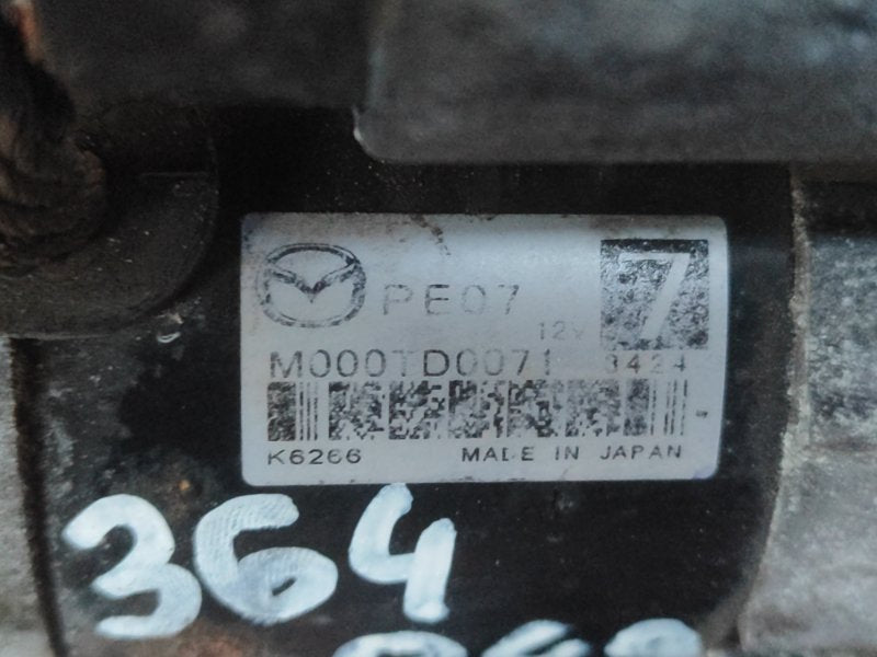 Starter Mazda 3 BL 09-13 2013