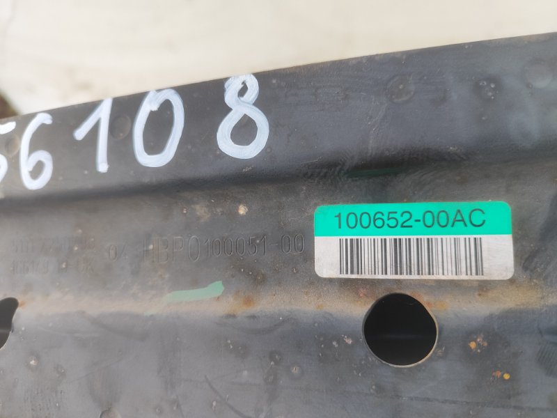Front bumper reinforcement for MINI Cooper S R56 06-14