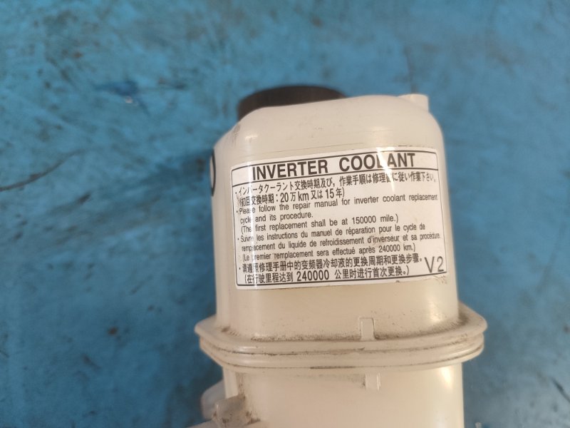 Toyota Prius inverter expansion tank - 30 09-17
