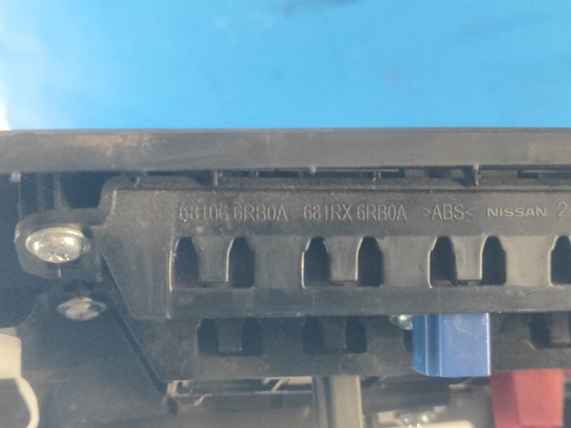 Interior plastic NISSAN X-TRAIL/ROGUE T33 20-2021 Left. Front.