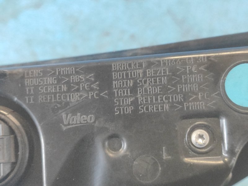 External lamp LAND ROVER VELAR 17- Left.