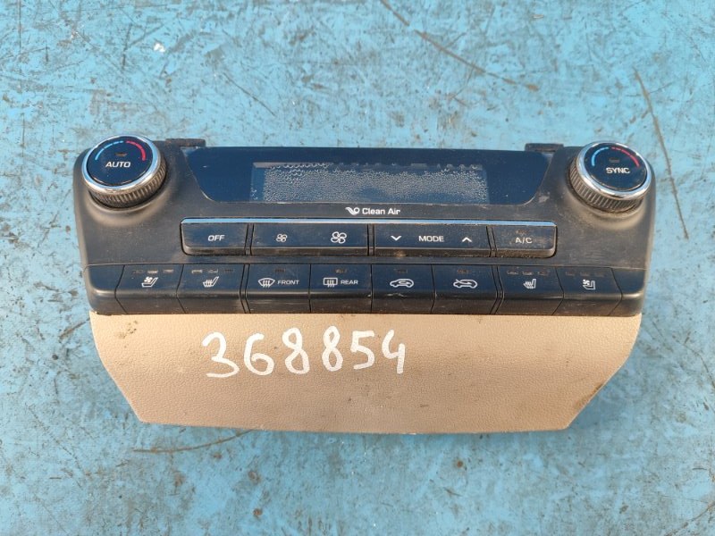 Heater control unit for the Hyundai Tucson TL 15-20 2015